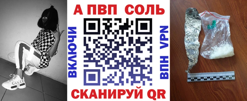 Купить наркотик аптеки Нижнекамск Кокаин  Альфа ПВП  ГАШИШ 