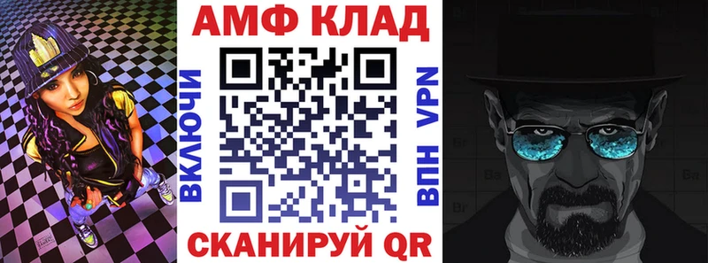 Амфетамин VHQ  ОМГ ОМГ   Нижнекамск 
