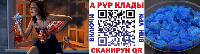 Альфа ПВП СК КРИС  даркнет сайт  Нижнекамск 