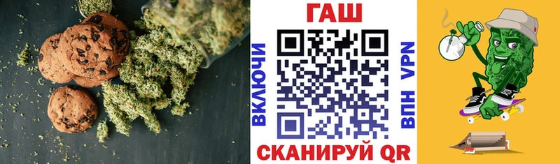 Cannafood конопля  где купить наркоту  Нижнекамск 