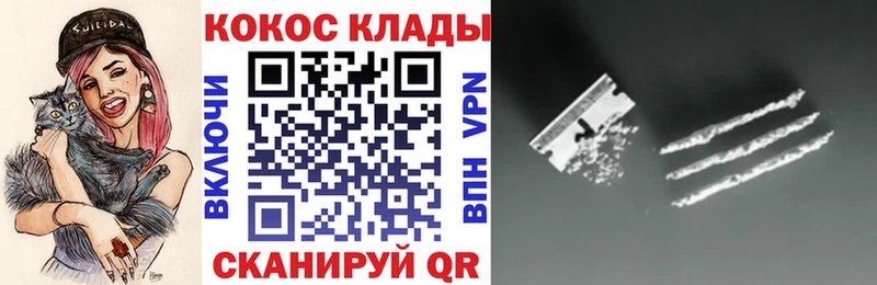 omg ссылки  наркота  Нижнекамск  КОКАИН 99% 