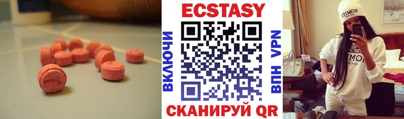 где купить наркоту  блэк спрут как войти  Экстази XTC  сайты даркнета формула  Нижнекамск 