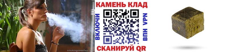 Гашиш AMNESIA HAZE  KRAKEN ТОР  Нижнекамск  продажа наркотиков 