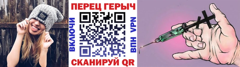ГЕРОИН хмурый  наркошоп  hydra вход  Нижнекамск 