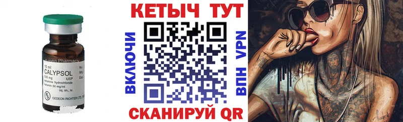 Кетамин VHQ  Нижнекамск 