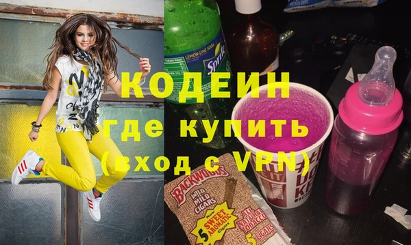 кокаин Аркадак