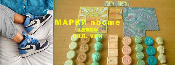 PSILOCYBIN Балахна