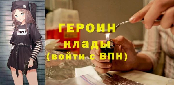 PSILOCYBIN Балахна