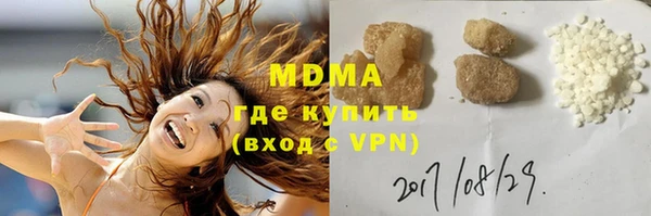 jwh Армянск