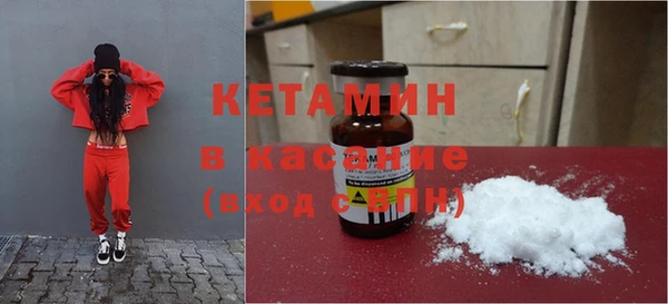 MDMA Арсеньев