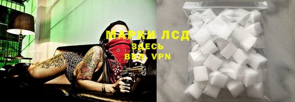 ALPHA PVP Балабаново