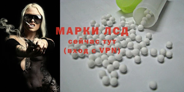 ALPHA PVP Балабаново