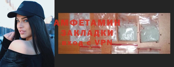 MDMA Арсеньев