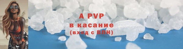 jwh Армянск