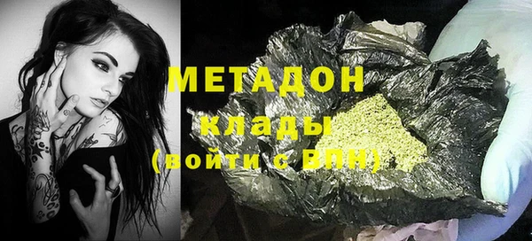 кокаин Аркадак