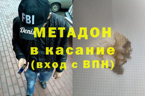 гашик Баксан