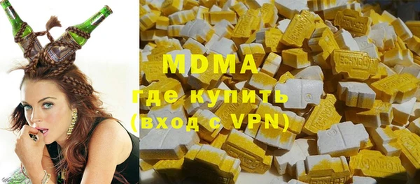 ALPHA PVP Балабаново