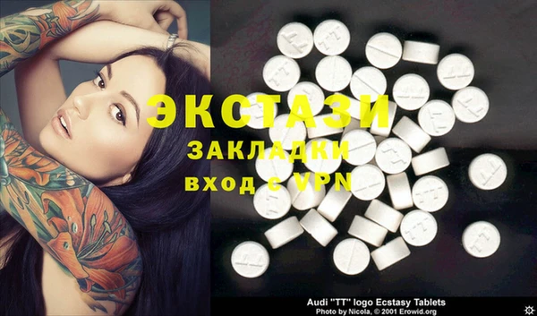 гашик Баксан