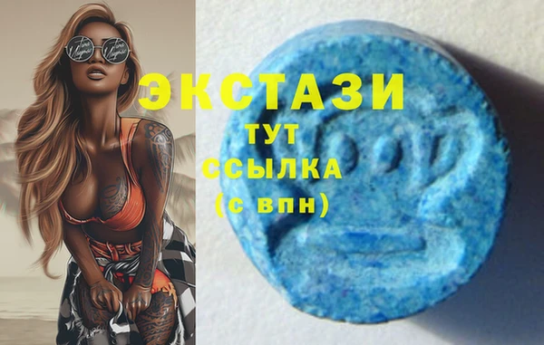 кокаин Аркадак