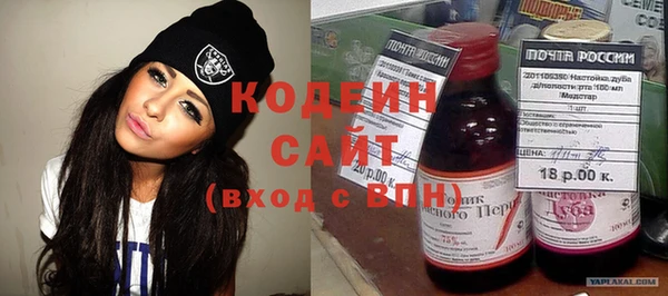 PSILOCYBIN Балахна