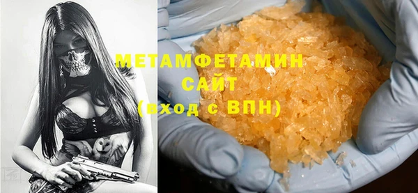 гашик Баксан