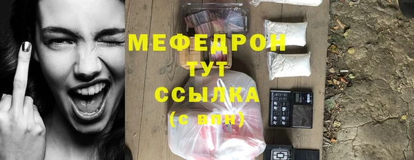 jwh Армянск