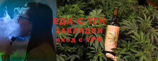 MDMA Арсеньев