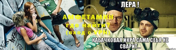 MDMA Арсеньев
