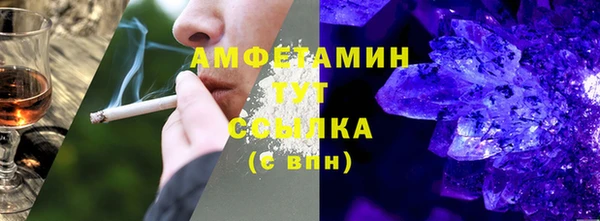 гашик Баксан
