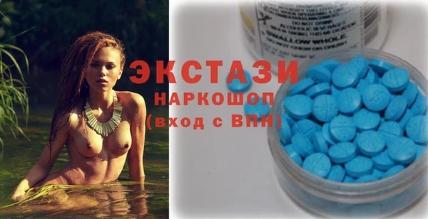 MDMA Арсеньев