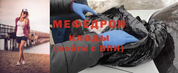 ALPHA PVP Балабаново