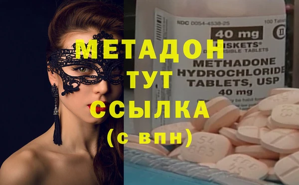 ALPHA PVP Балабаново