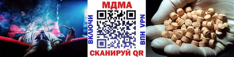 MDMA crystal  гидра зеркало  Нижнекамск 