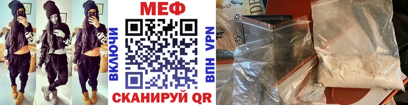Мефедрон мука  Нижнекамск 