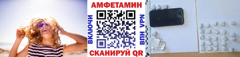 Метамфетамин пудра  Нижнекамск 