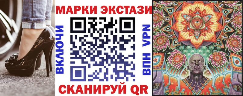 Марки NBOMe 1,8мг  купить наркотики сайты  kraken рабочий сайт  Нижнекамск 