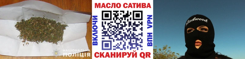 Дистиллят ТГК концентрат  магазин продажи наркотиков  Нижнекамск 