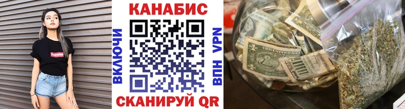 Каннабис MAZAR Нижнекамск